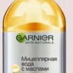 Новинка — мицеллярная вода с маслами Garnier Skin Naturals